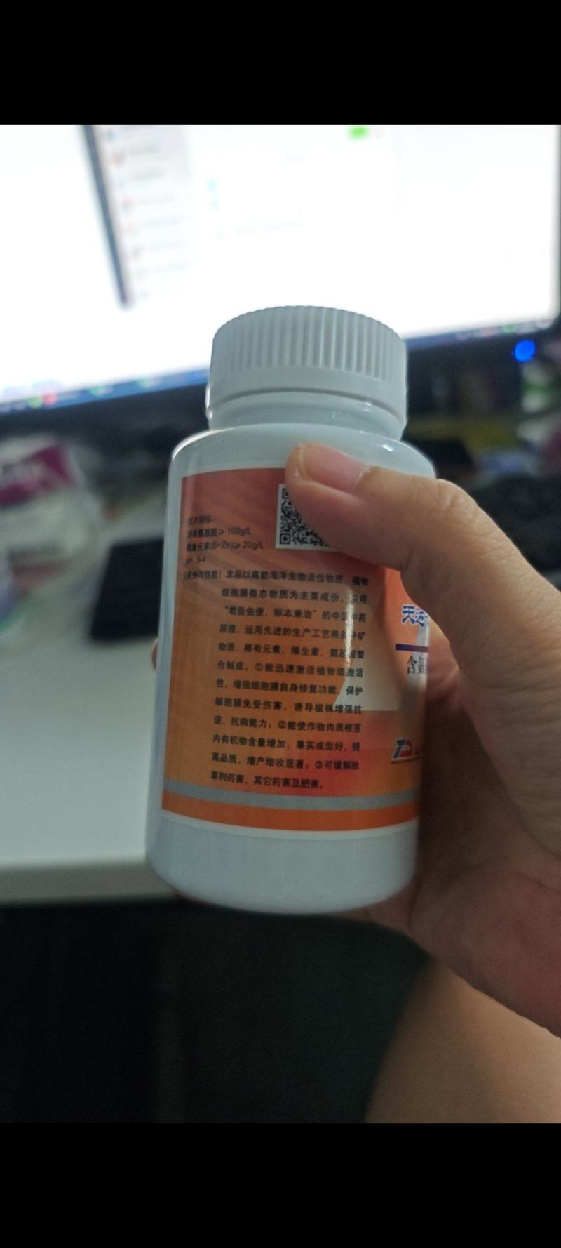 天达2116地下根茎地专用马铃薯甜菜大蒜生根壮苗氨基酸水