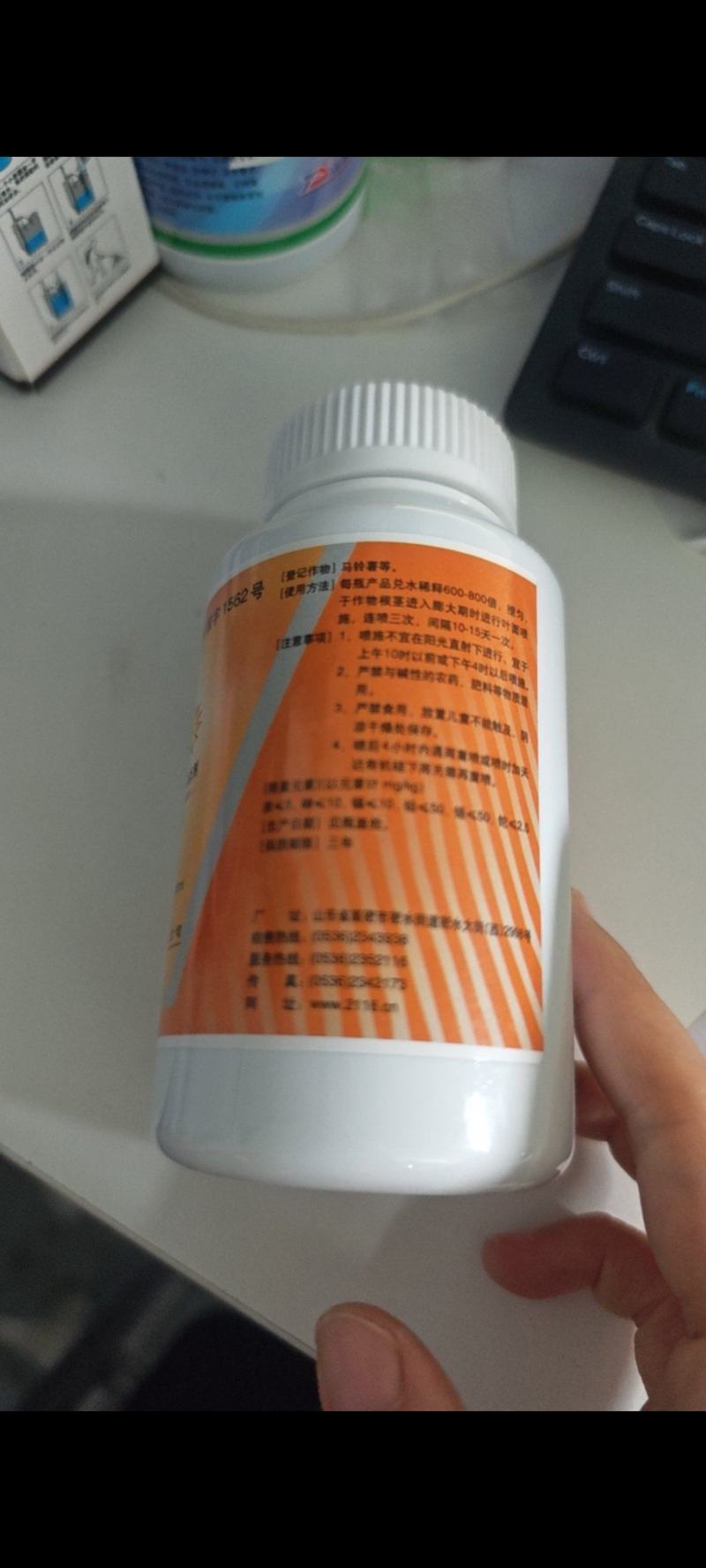 天达2116地下根茎地专用马铃薯甜菜大蒜生根壮苗氨基酸水