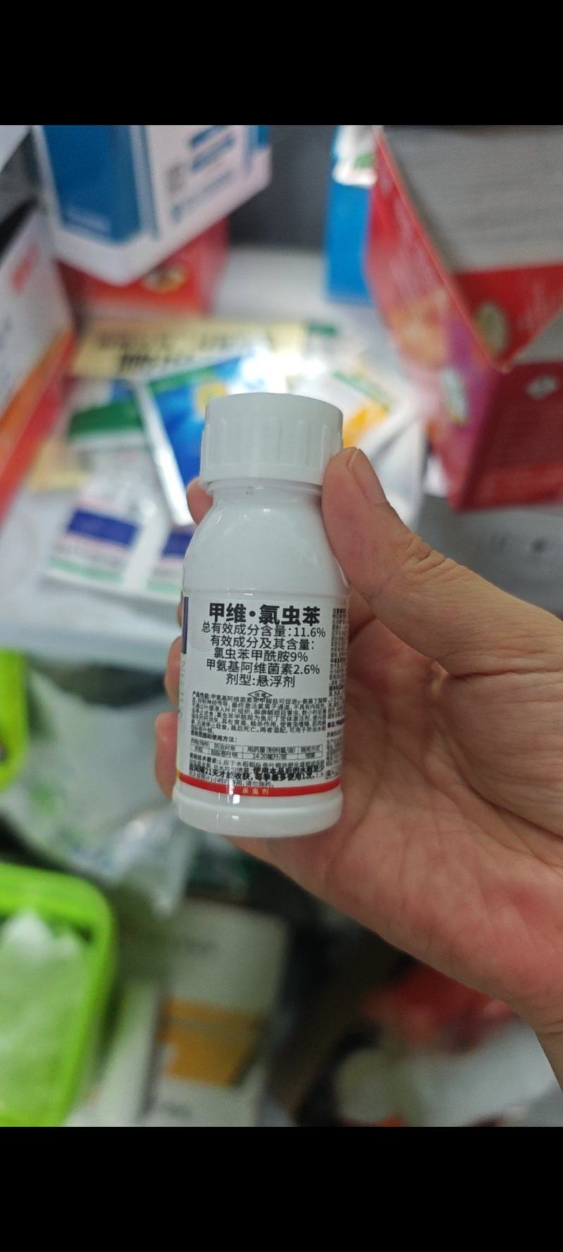 丰乐大将军甲维氯虫苯卷叶螟菜青虫潜叶蛾卷叶蛾杀虫剂农药
