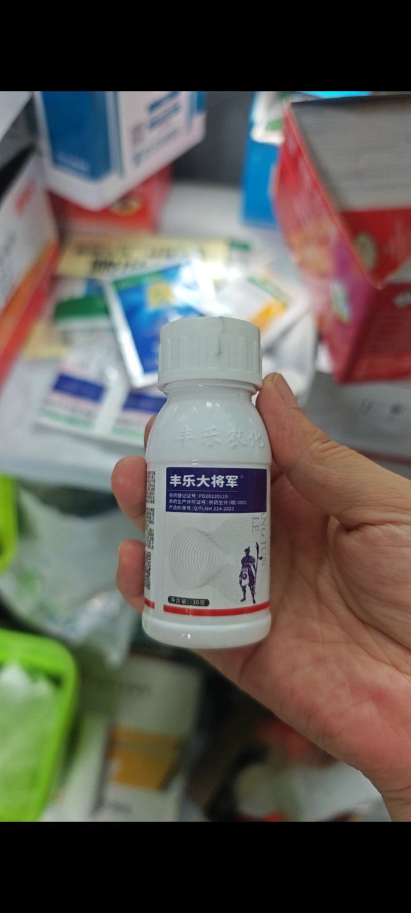 丰乐大将军甲维氯虫苯卷叶螟菜青虫潜叶蛾卷叶蛾杀虫剂农药