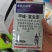 丰乐大将军甲维氯虫苯卷叶螟菜青虫潜叶蛾卷叶蛾杀虫剂农药