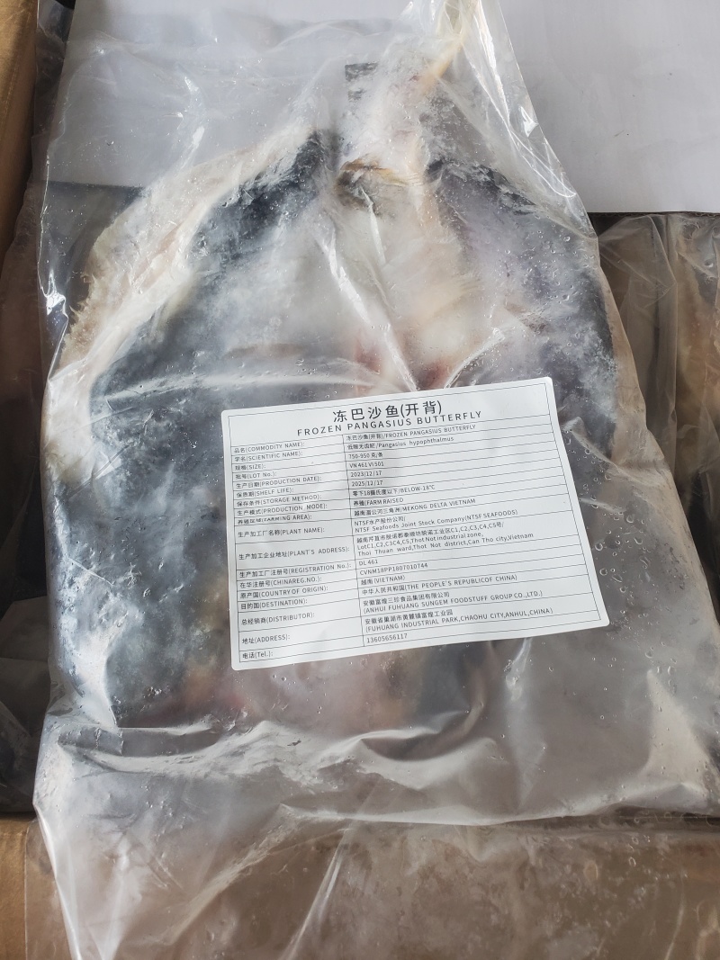 丰鲜弯进口巴沙鱼，源头工厂，价格实惠