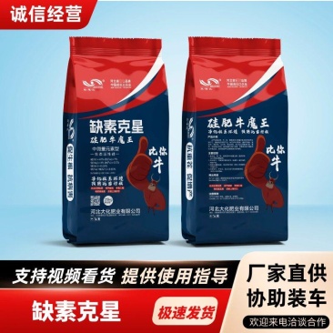 缺素克星补充硅钙铁镁调节酸碱修复土壤硅肥