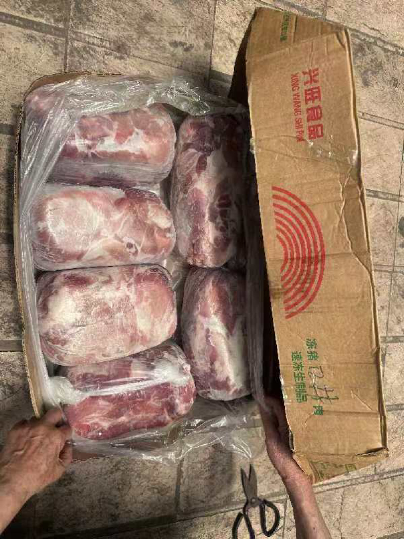 2号肉