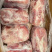 2号肉