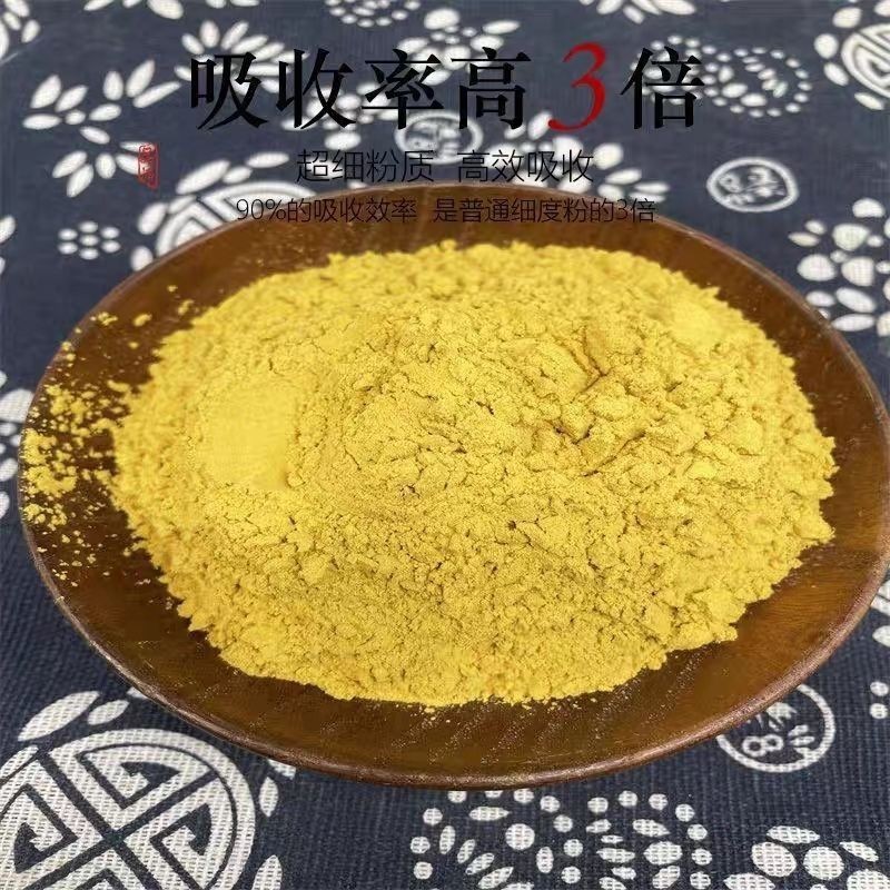 中药材蒲黄精选蒲黄粉生蒲黄蒲黄蒲花蒲厘花粉新货实体中