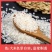 东北圆粒珍珠米国标一级