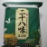 艾草泡脚包泡澡沐浴包货源充足现货现发30包一袋