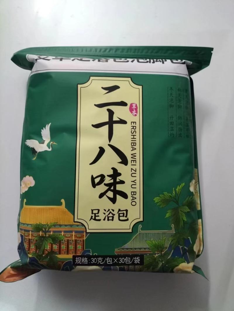 艾草泡脚包泡澡沐浴包货源充足现货现发30包一袋
