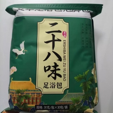艾草泡脚包泡澡沐浴包货源充足现货现发30包一袋