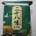 艾草泡脚包泡澡沐浴包货源充足现货现发30包一袋