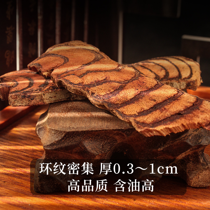 鸡血藤药材广西深山野生干货老血风藤鸡血腾片鸡血滕泡