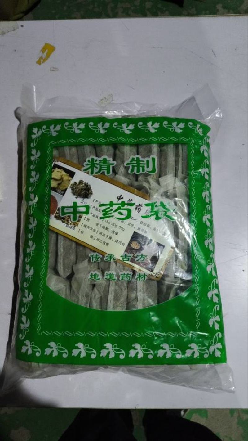 艾草泡脚包泡澡沐浴包货源充足现货现发30包一袋