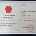 氨基酸水溶肥强力生根壮秧膨果液体肥料果树蔬菜农用