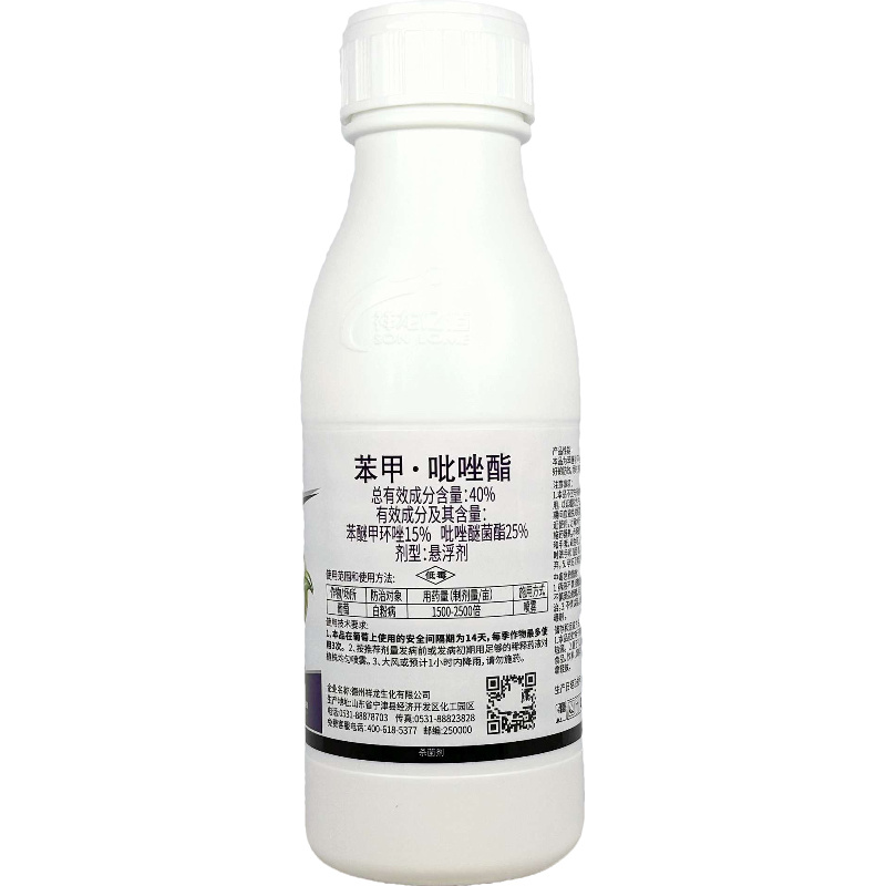 亮装40%苯甲吡唑醚菌酯苯醚甲环唑葡萄白粉病农药杀菌剂