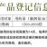 亮装40%苯甲吡唑醚菌酯苯醚甲环唑葡萄白粉病农药杀菌剂