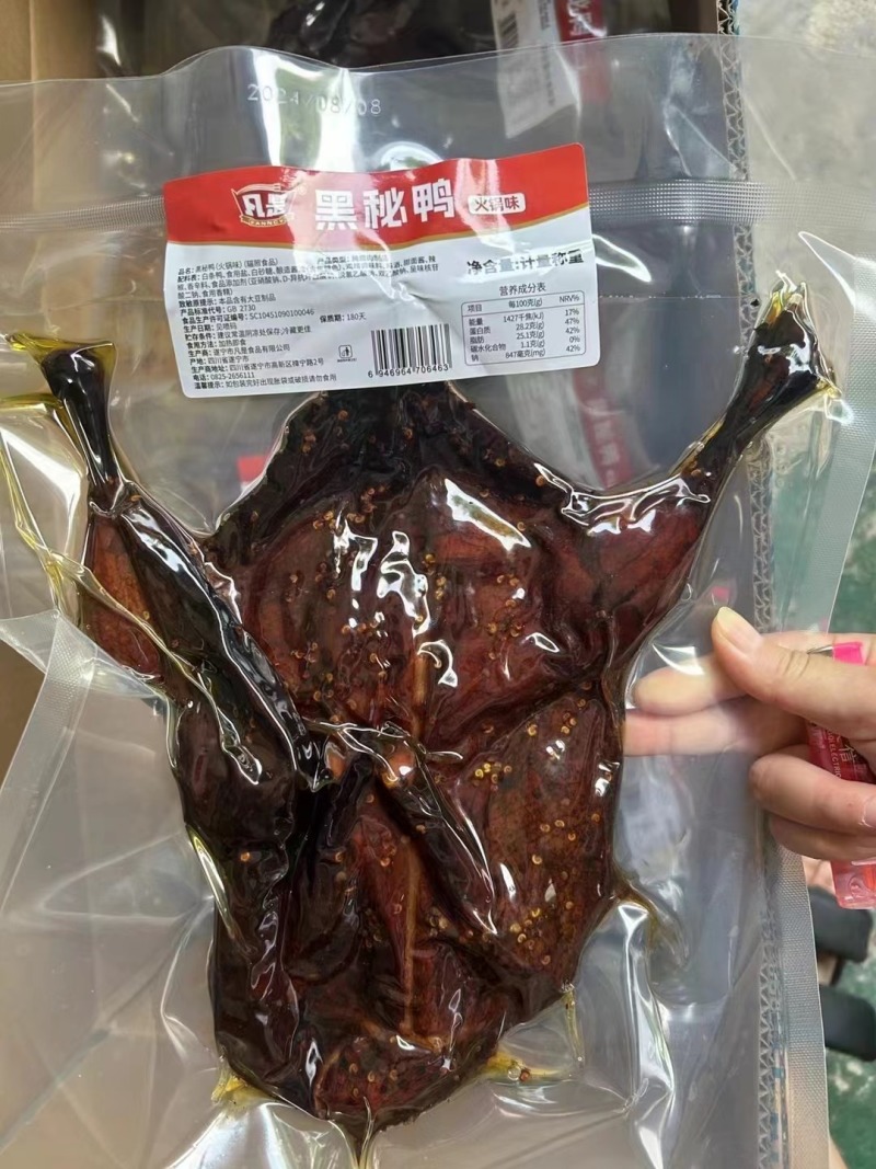 板鸭酱香烟熏板鸭**黑鸭