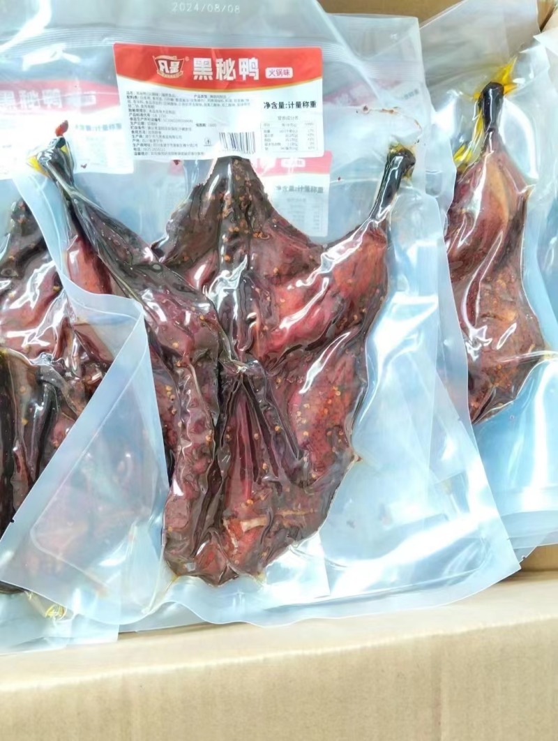 板鸭酱香烟熏板鸭**黑鸭