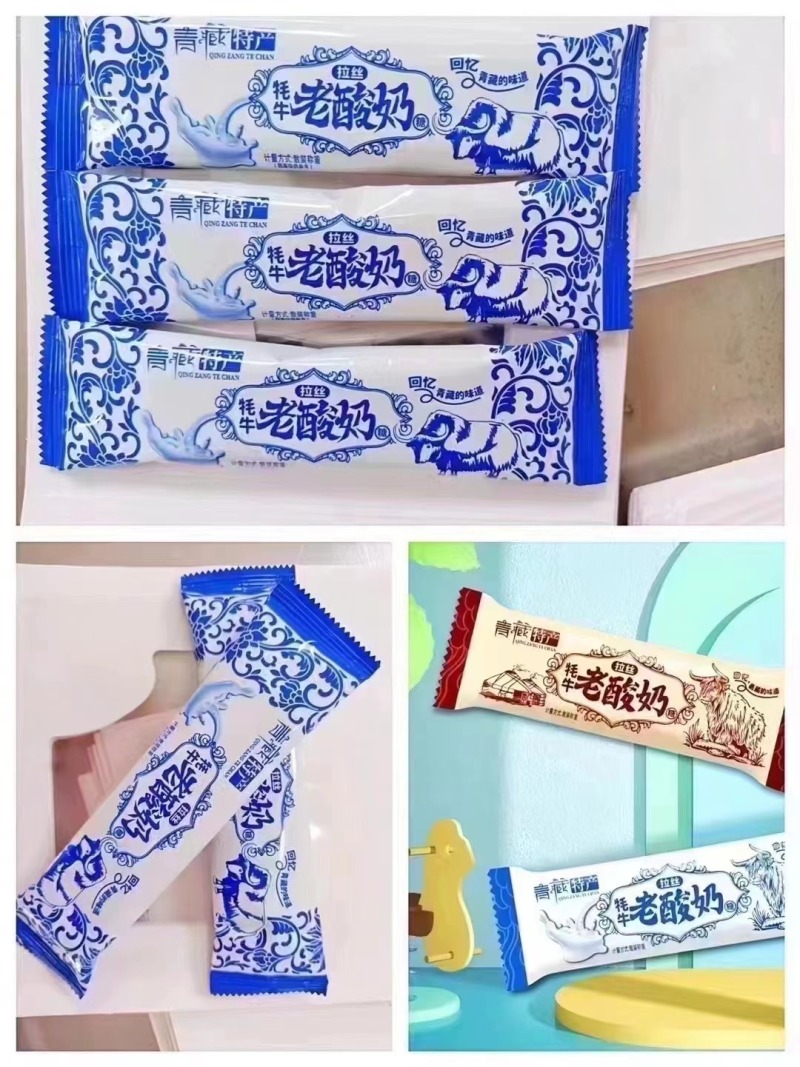 酸奶条老酸奶条童年的味道碳烤原味两个口味