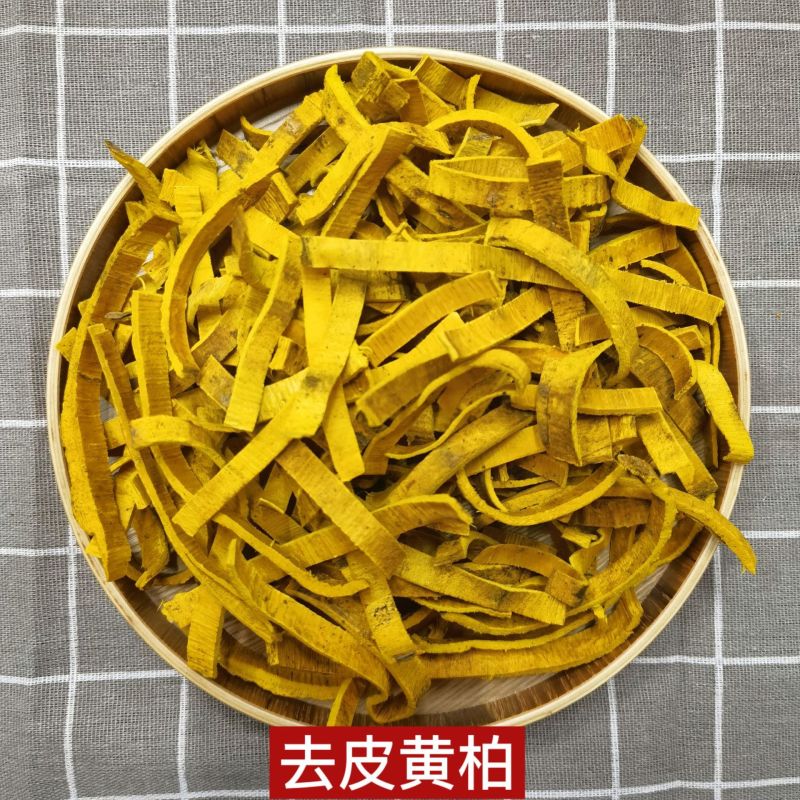 新货川黄柏皮正宗中药材去皮正品野生黄皮中草药泡茶去皮