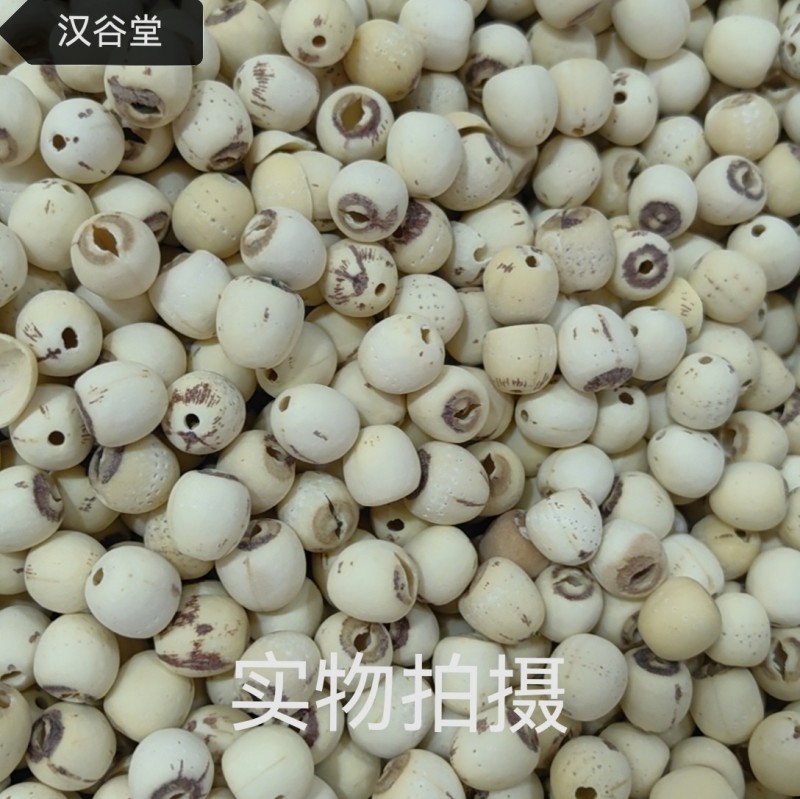莲子500g干货白莲子去芯磨皮白莲江西特产农家自产