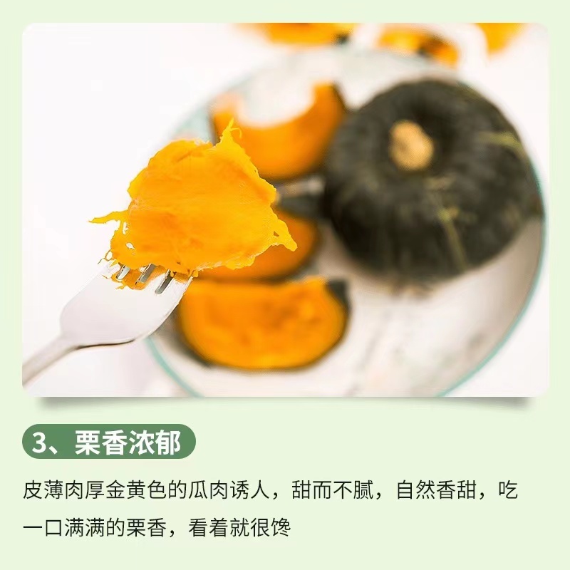 推荐南瓜贝贝南瓜软糯香甜货源充足量大从优一手货