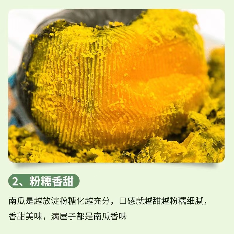 推荐南瓜贝贝南瓜软糯香甜货源充足量大从优一手货