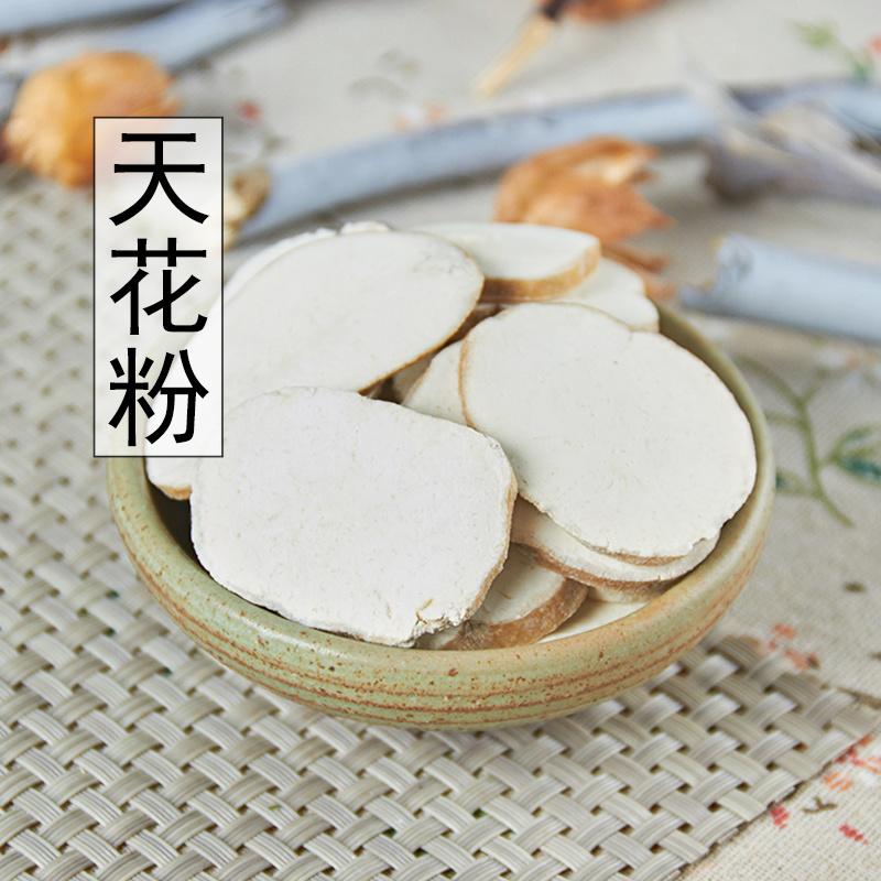 天花粉