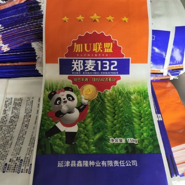 精选小麦种子，源头批发，郑麦132