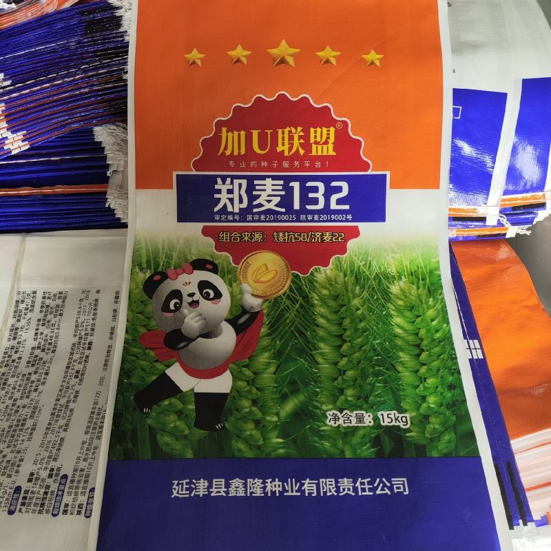 精选小麦种子，源头批发，郑麦132