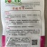 深绿生菜种子普威寒暑生菜耐热耐寒半结球四季意大利生菜种子