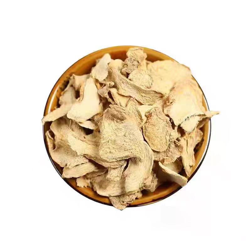 干姜片云南正品小黄老姜中药材食用可泡茶泡脚