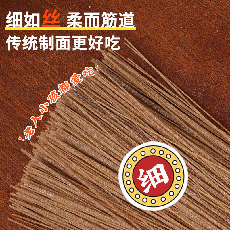 手工灵芝挂面