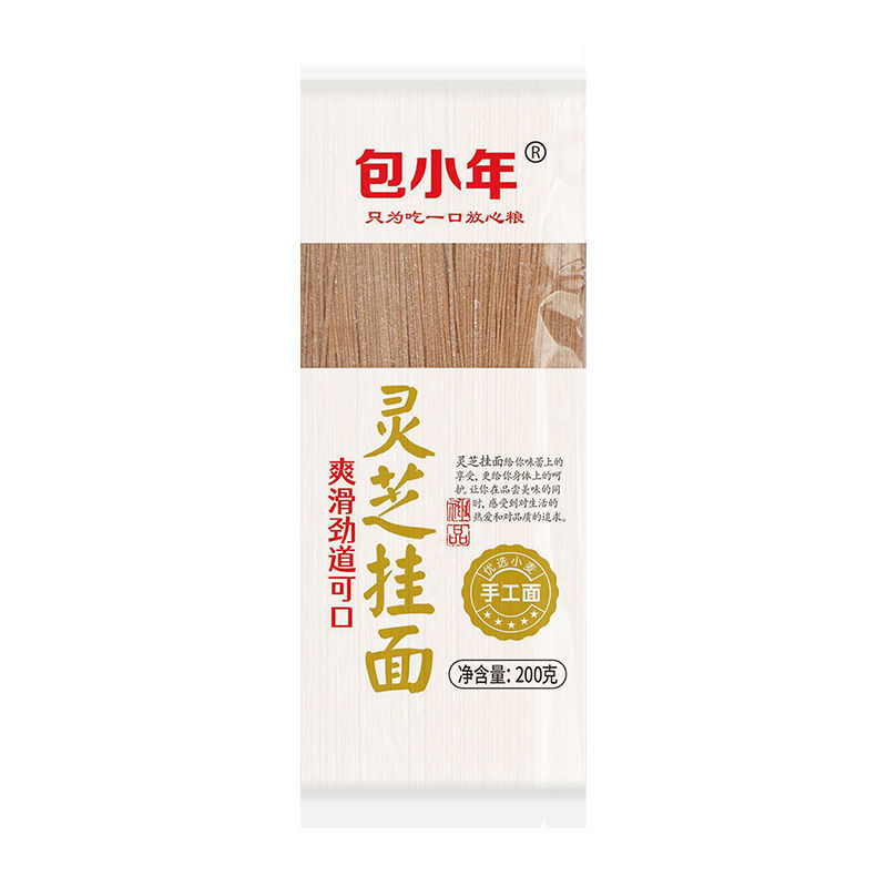 手工灵芝挂面