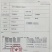 俄罗斯进口蒲公英蜂蜜一件代发带报关单检测报告，包邮包售后