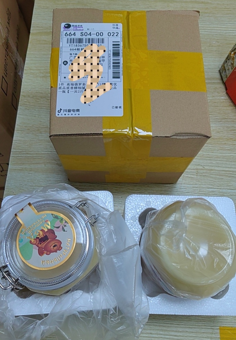 俄罗斯进口蒲公英蜂蜜一件代发带报关单检测报告，包邮包售后