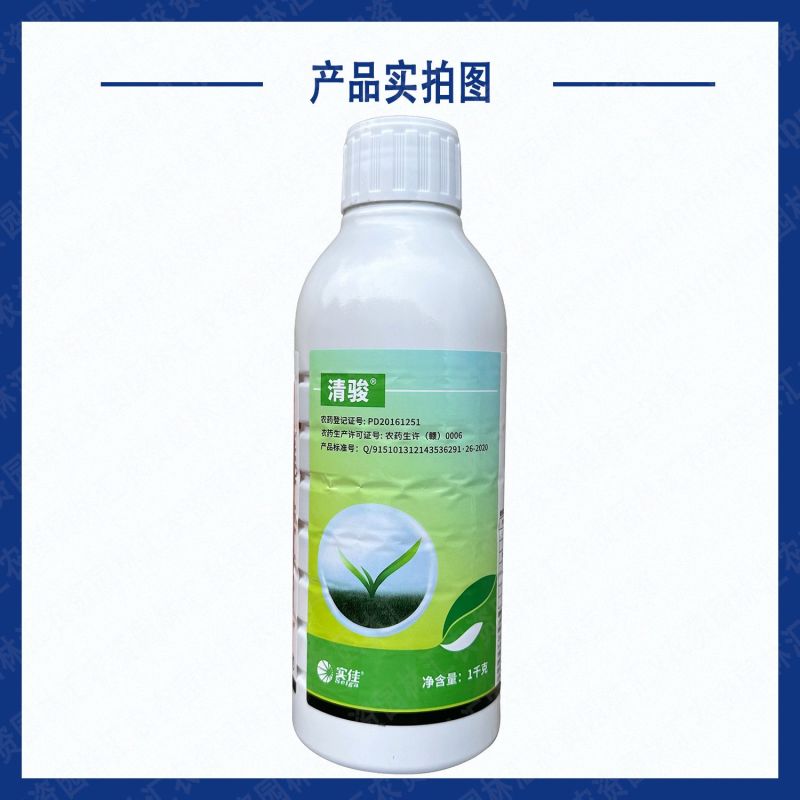 实佳新朝阳5%大蒜素三七川芎根腐病黑斑病枯萎溃疡病细菌性