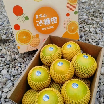 【一件代发】云南哀牢山冰糖橙3/5/9斤供应团购主播平台