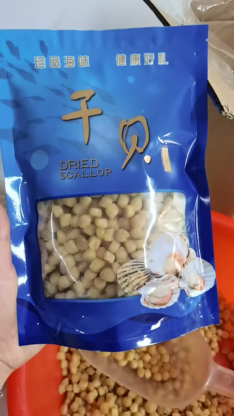 夏夷贝干贝丁