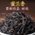 凤凰单丛蜜兰香高山茶单丛茶春密兰香大乌叶鸭屎香