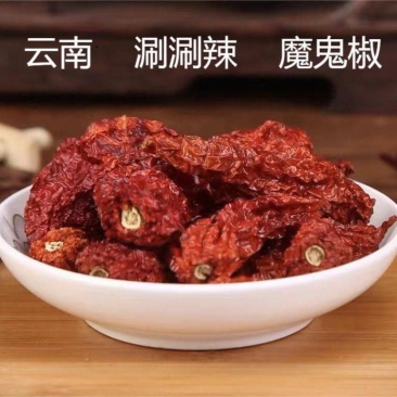 魔鬼辣，云南涮涮辣，卡莱罗娜死神龙息，大量现货发全国各地