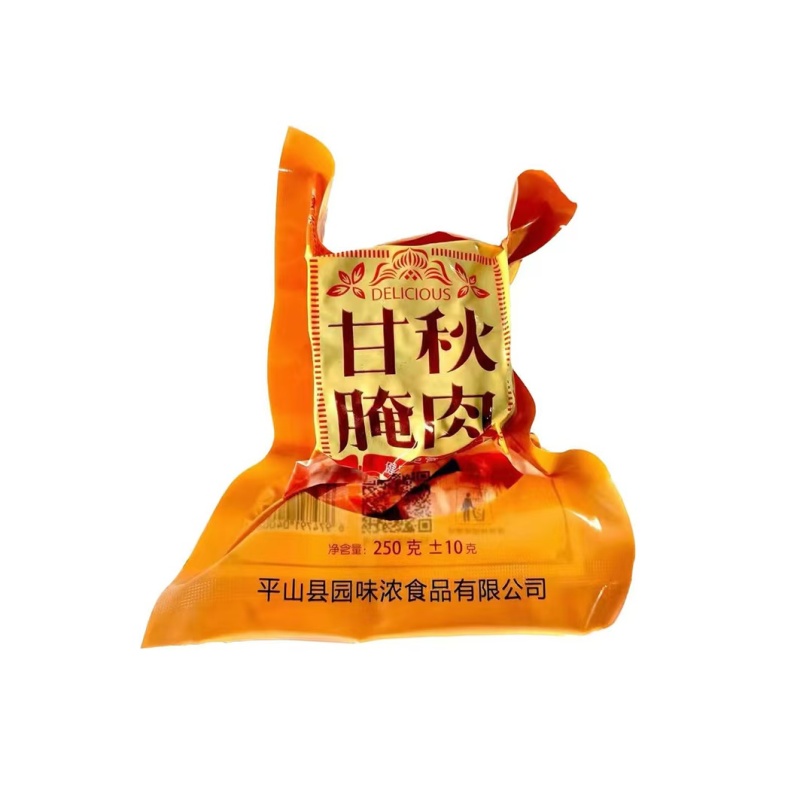 西柏坡特产腌猪肉也叫坛子肉，油底肉