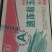 2025年东北黑土地黏玉米万糯2018，香糯拉丝