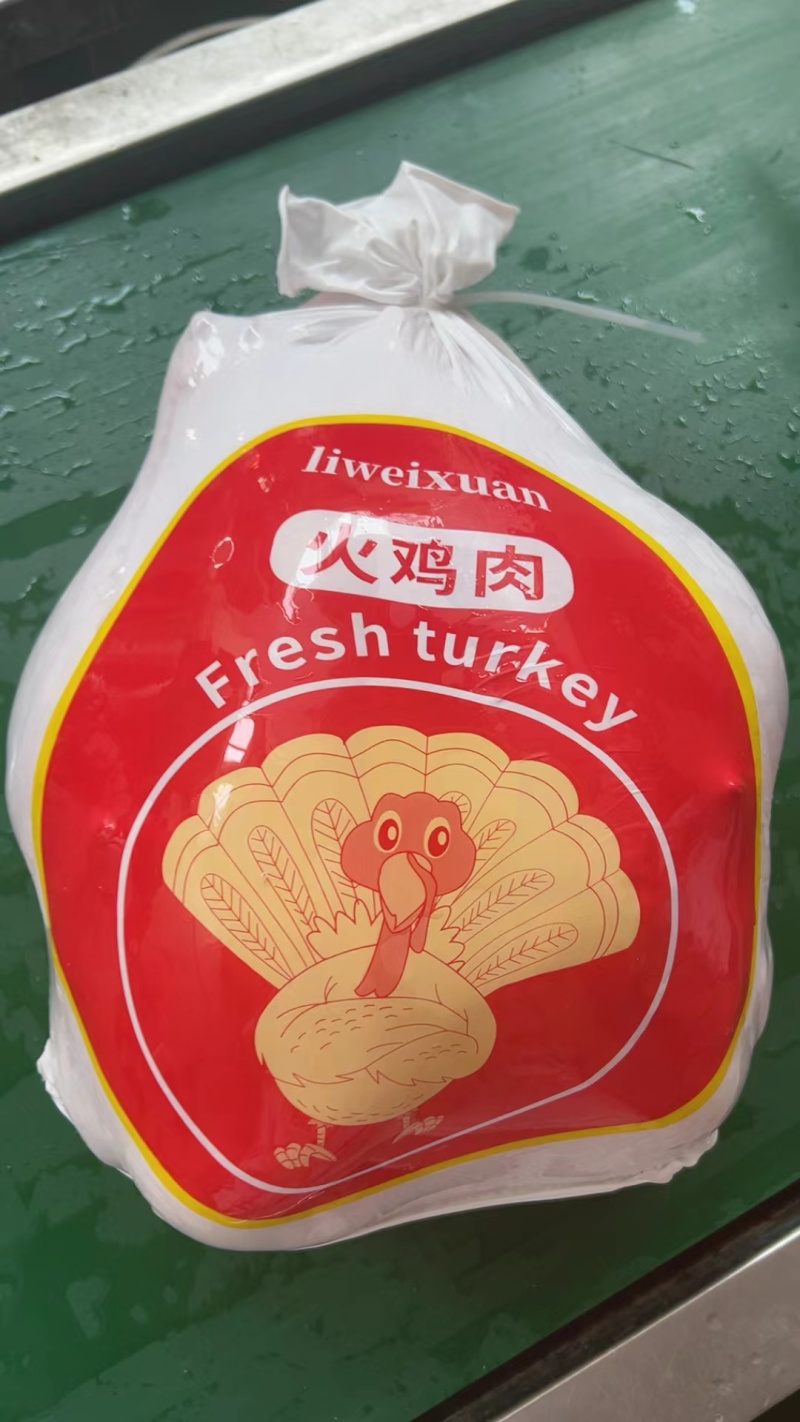 700系火鸡肉零售顺丰包邮量大专车送货上门
