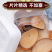东哥啊里