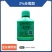 3%赤霉酸，正品，足含量，假一赔十，量大优惠