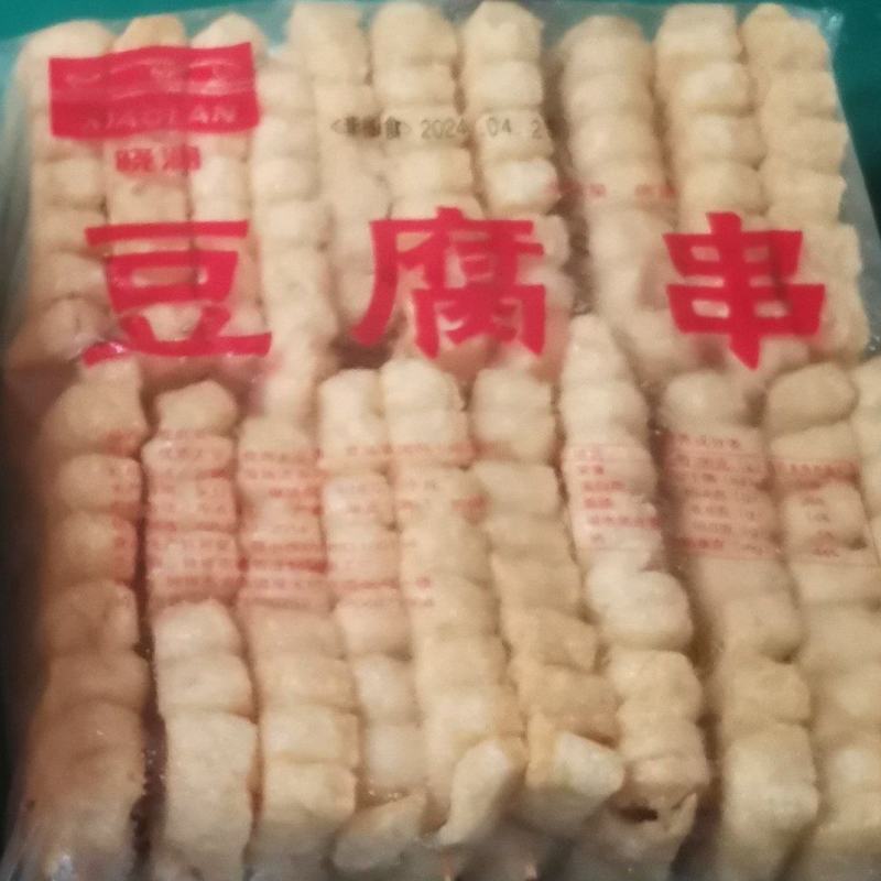 兰花干豆制品豆干油豆腐厂家直供保质保量欢迎来电订购