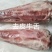 去皮牛舌，纯干去皮牛舌。