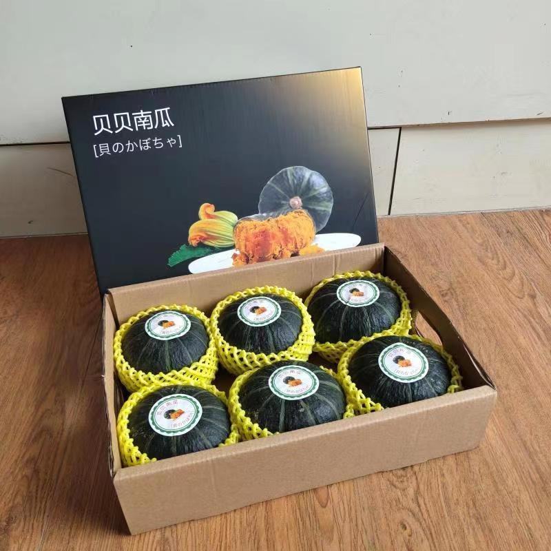 贝贝南瓜，对接社团电商，一件代发，落地配！