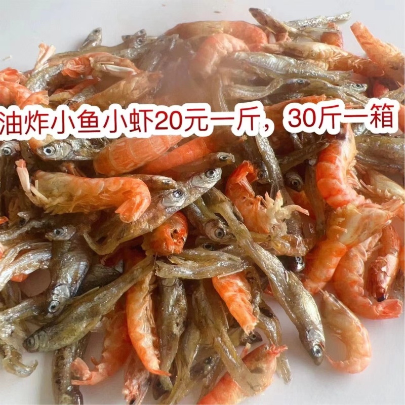 生晒小鱼小虾鱼虾恋油炸小鱼小虾鱼拌虾